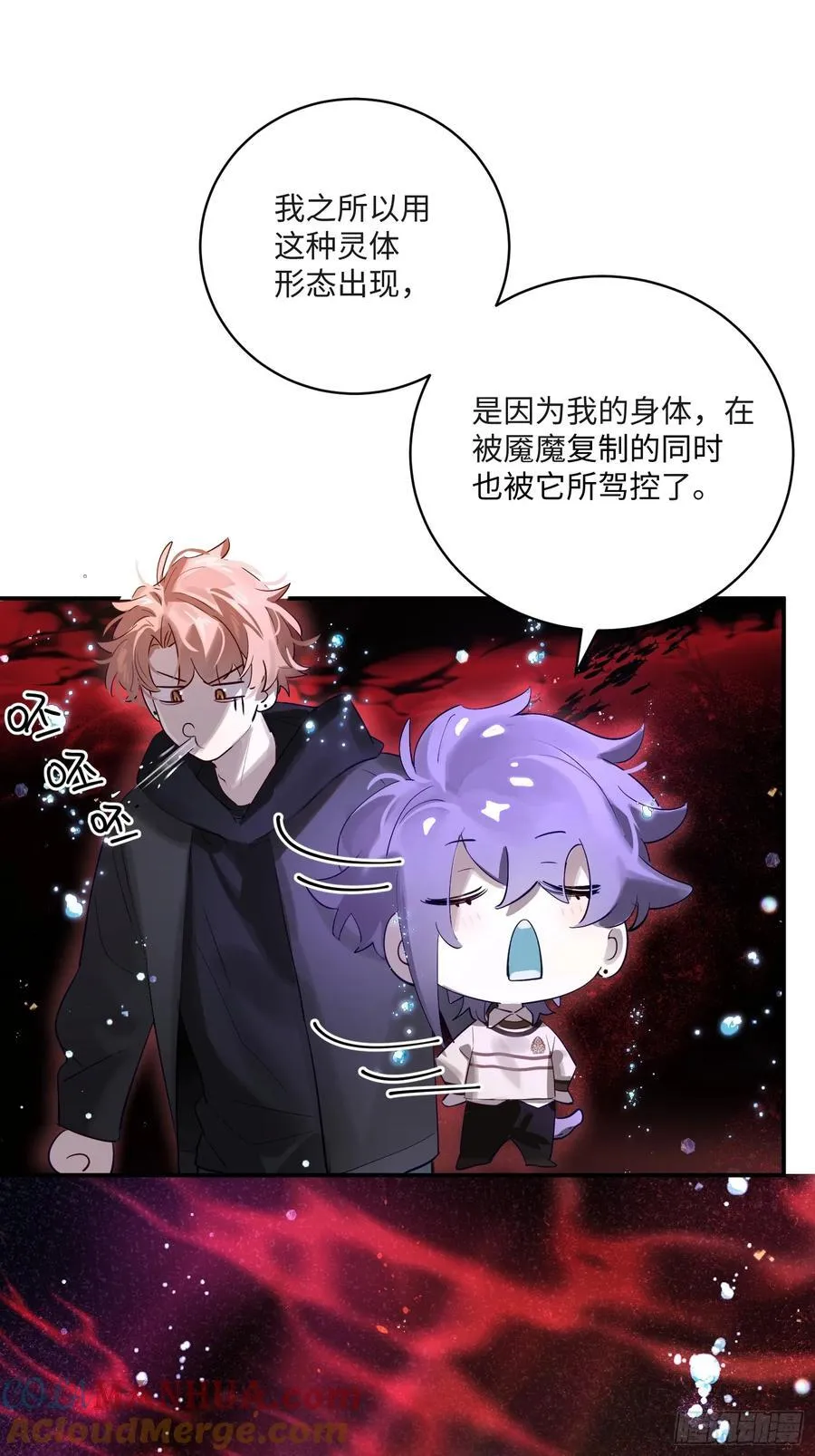 Ch.008 未听揽月27