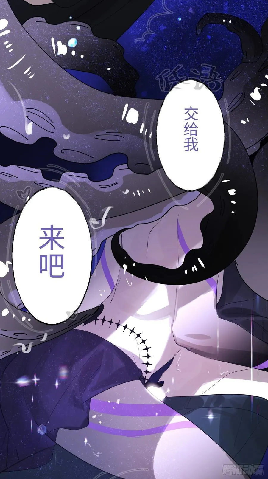 Ch.009 未听揽月51