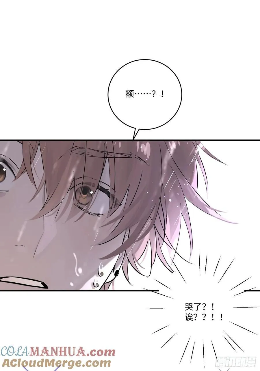 Ch.003 未听揽月45