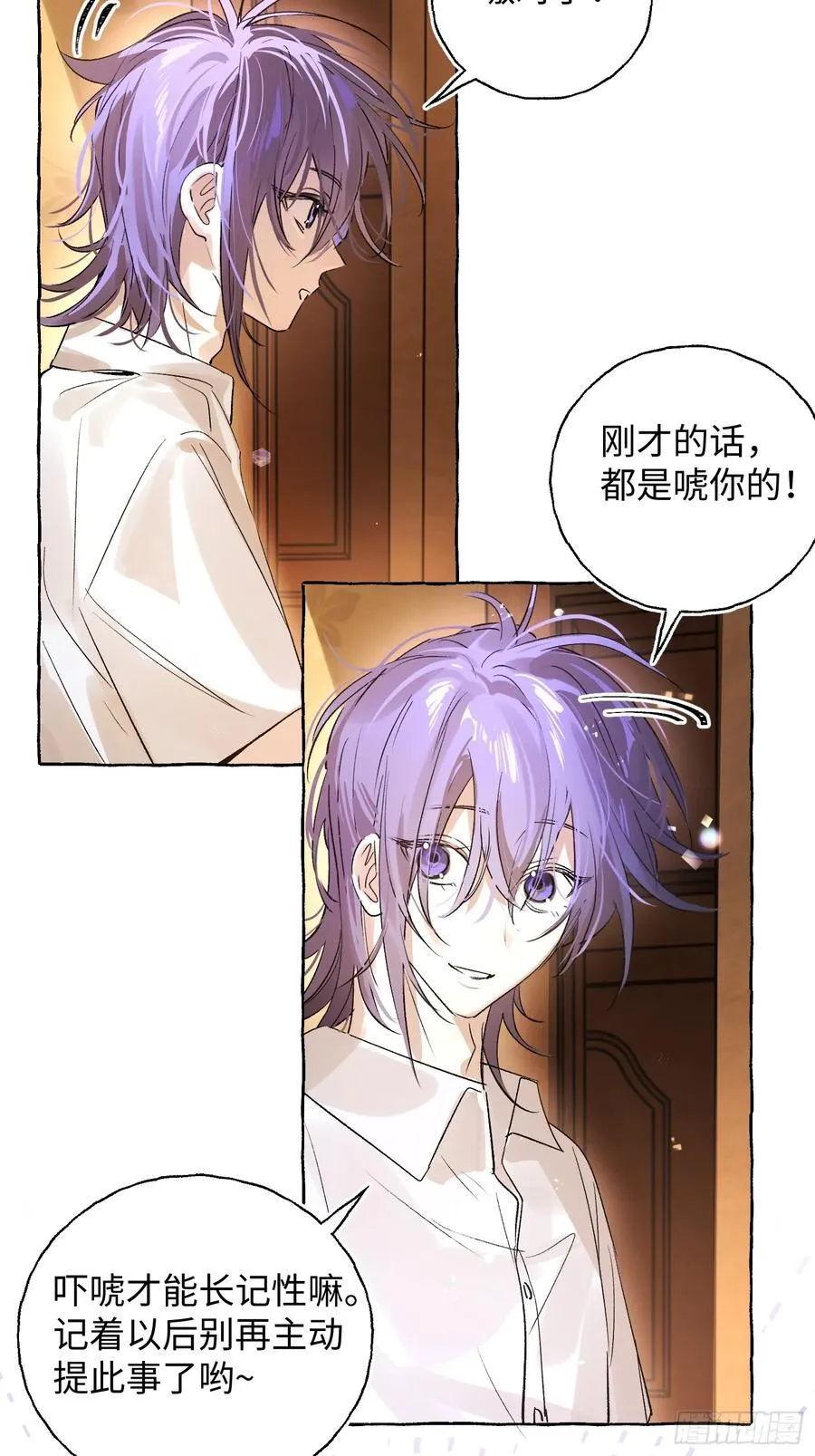 Ch.022 未见潮鸣35