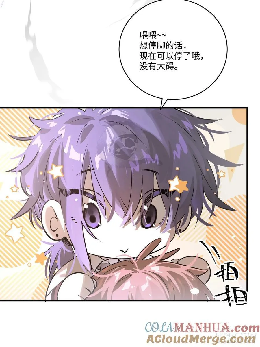 Ch.007 未听揽月27