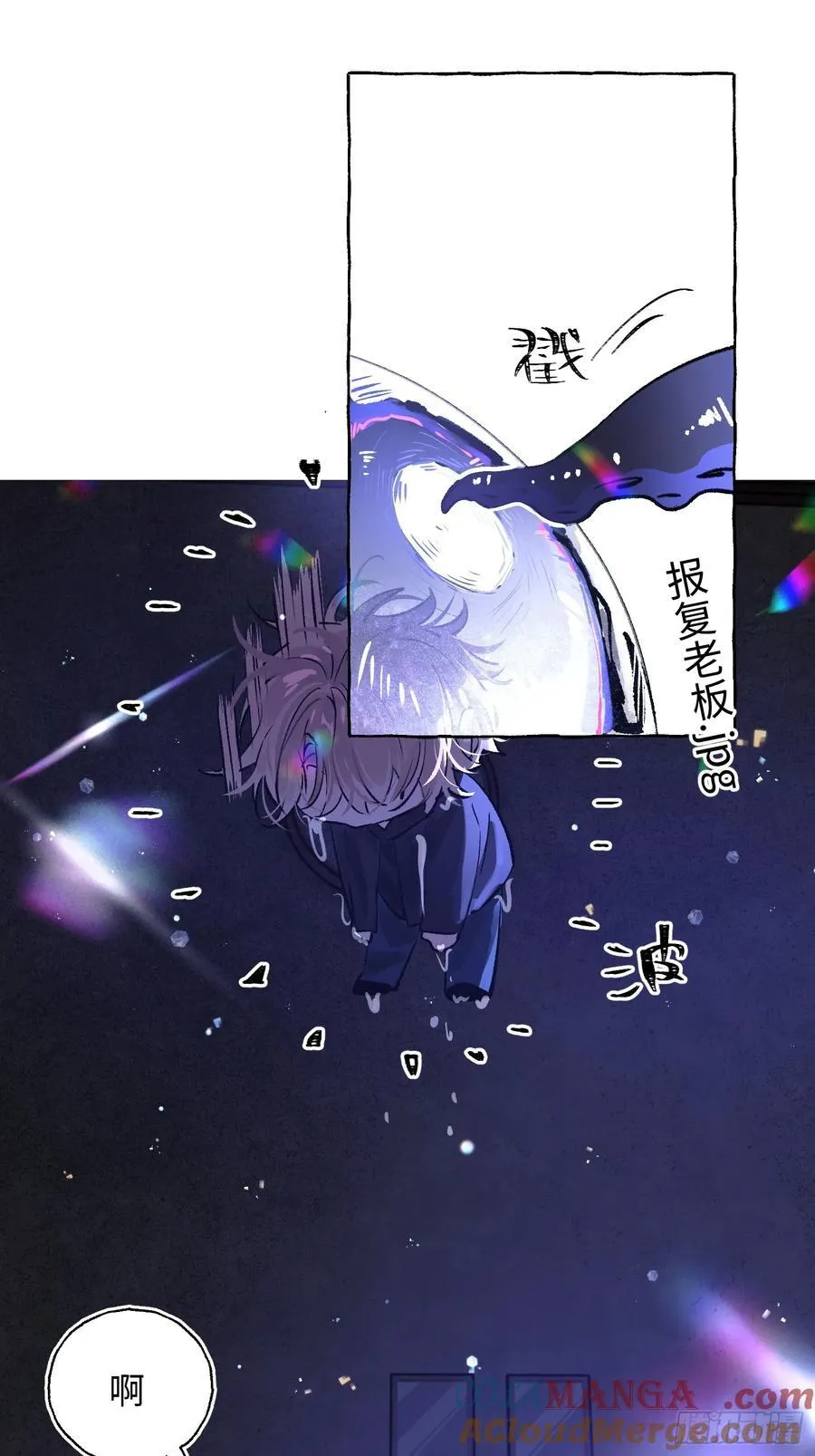 Ch.016 未见潮鸣12