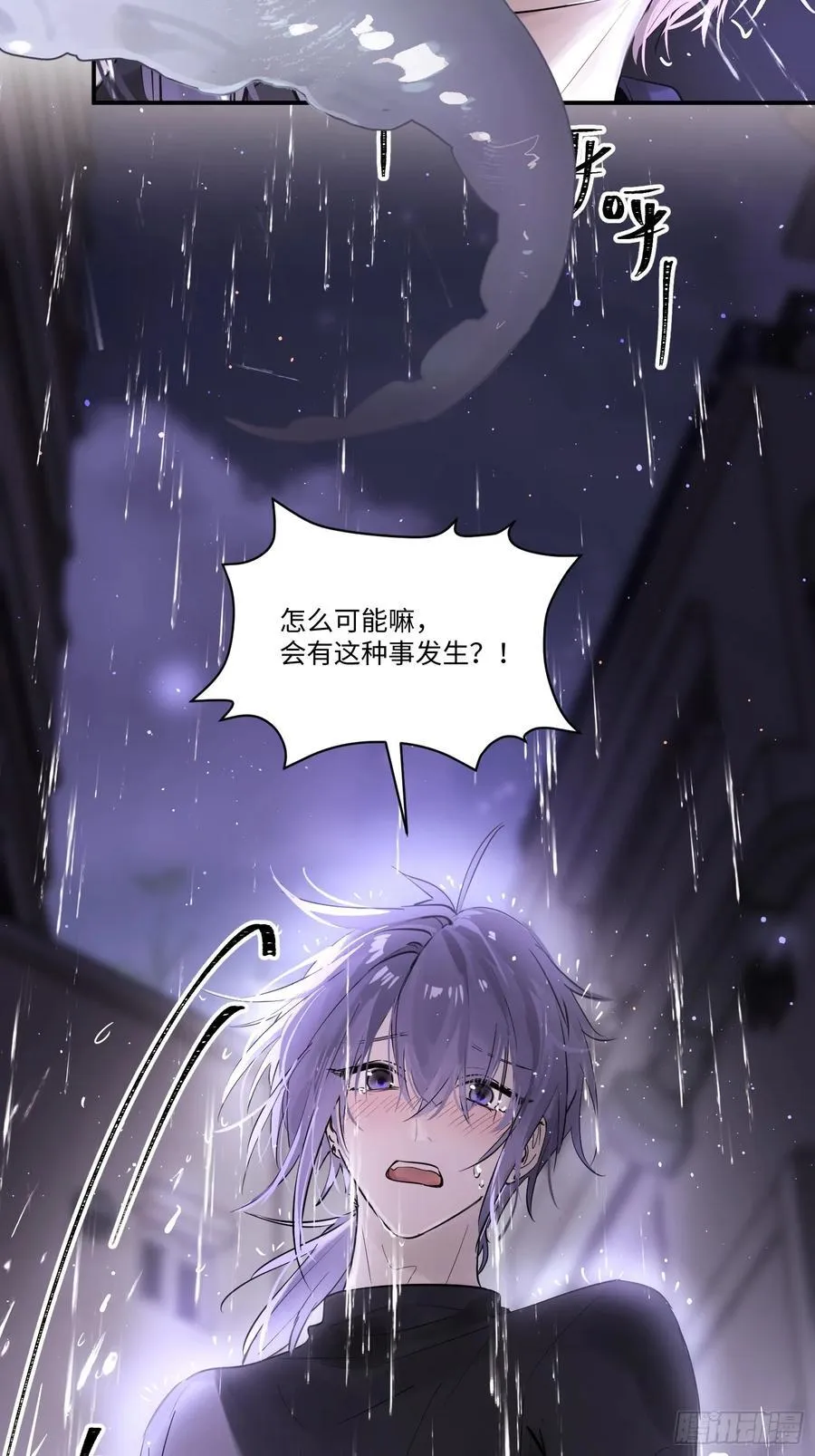 Ch.003 未听揽月26