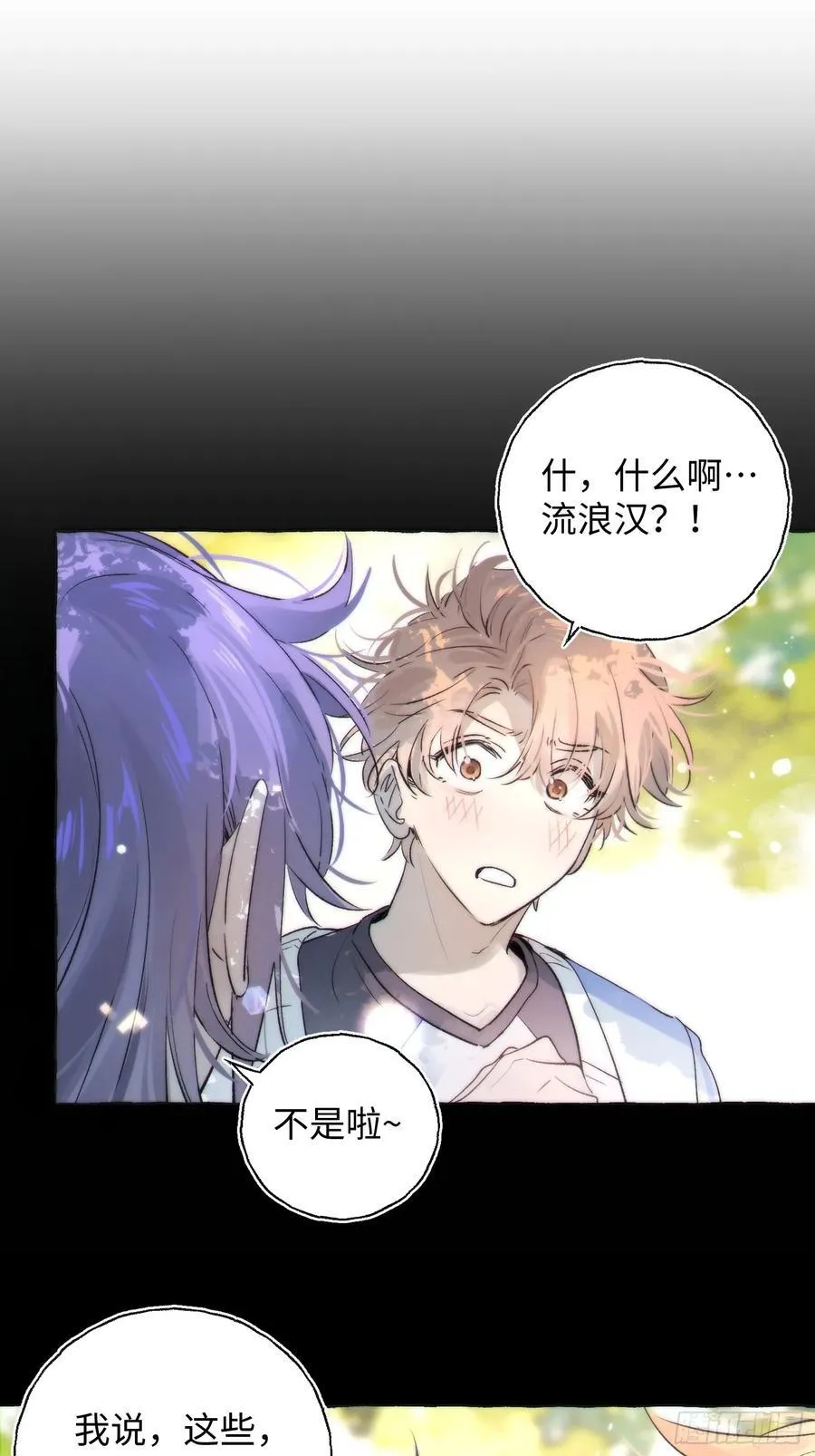Ch.014 未见潮鸣37