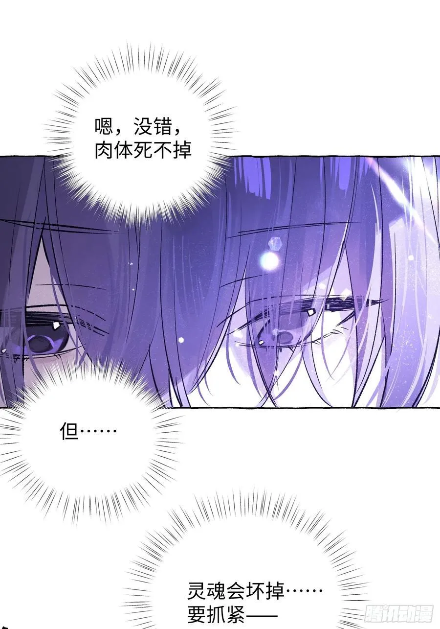 Ch.015 未见潮鸣16