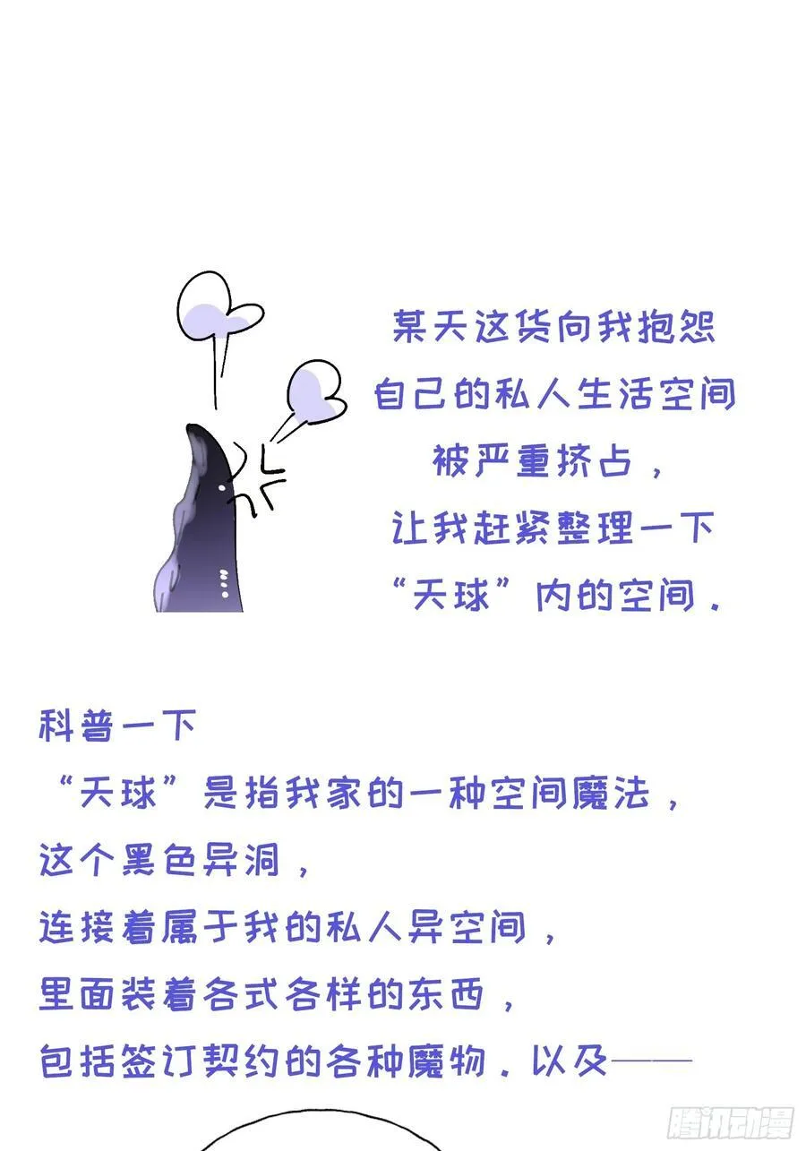 番外419