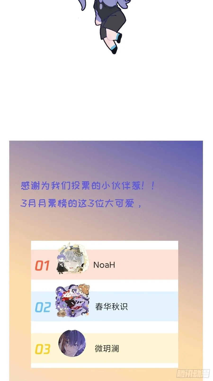 Ch.019 未见潮鸣58