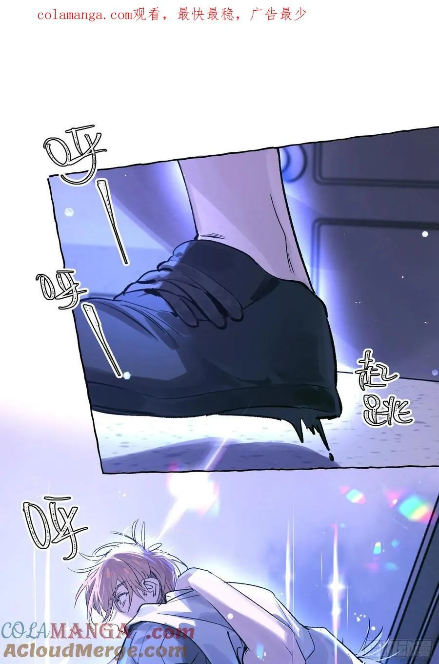 Ch.024 杀人考察0