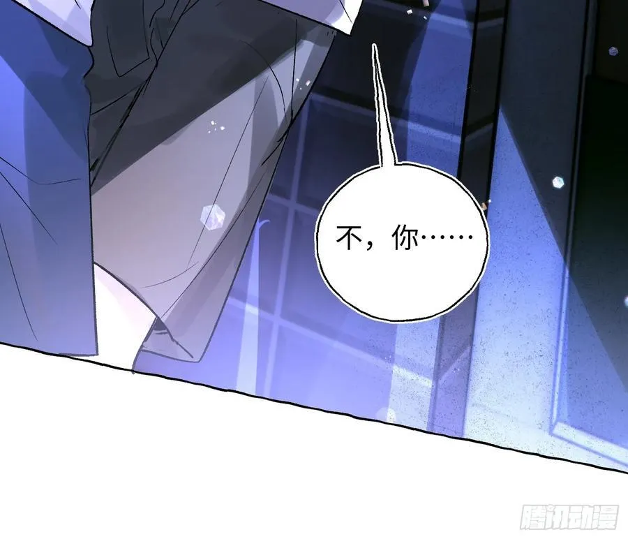 Ch.024 杀人考察20