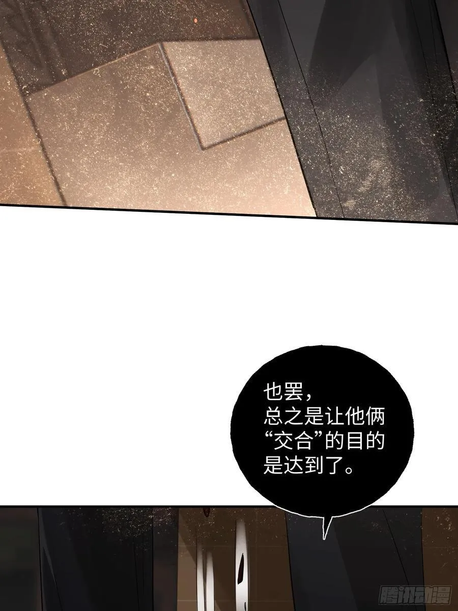 Ch.010 未听揽月70