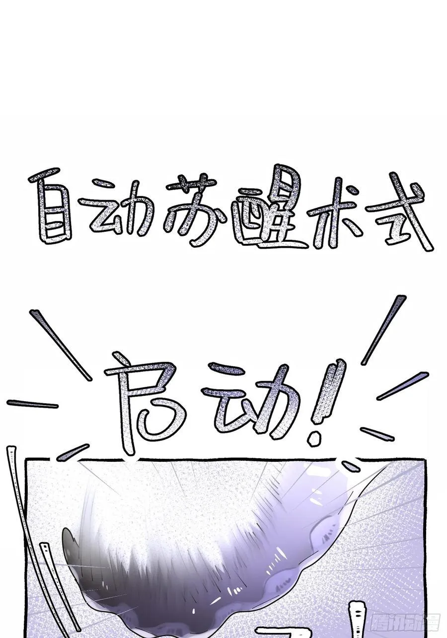 Ch.005 未听揽月23