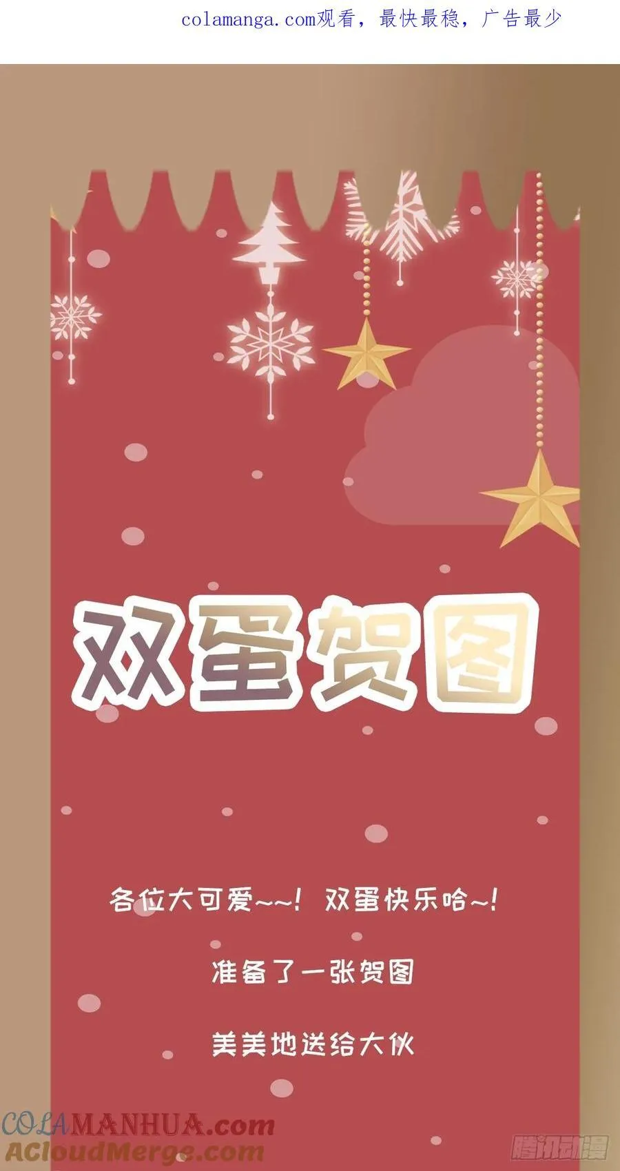 Ch.006 未听揽月136
