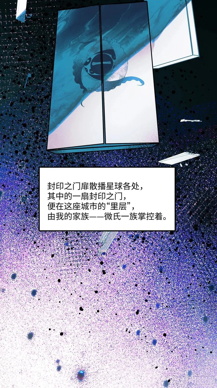 Ch.004 未听揽月20
