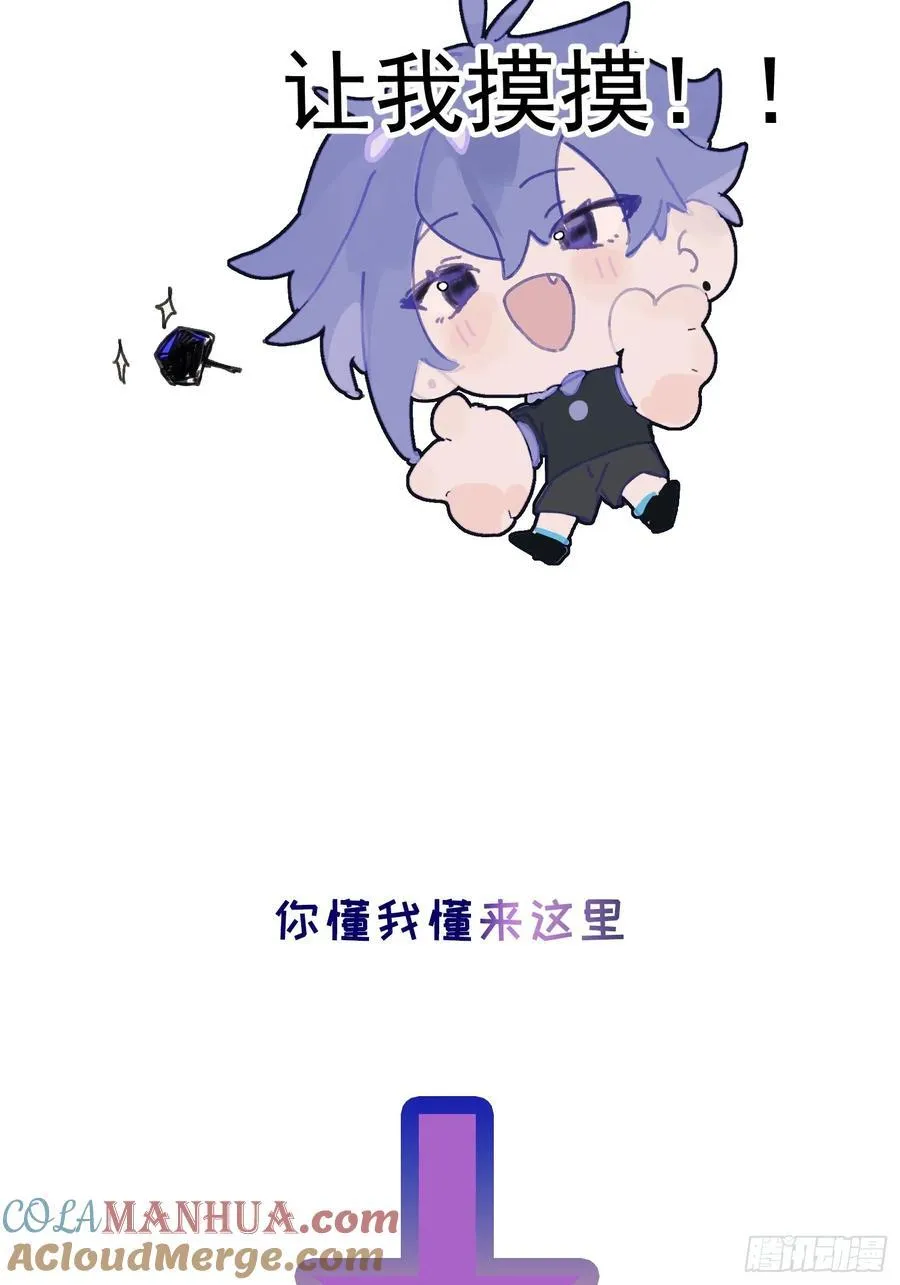 Ch.006 未听揽月132