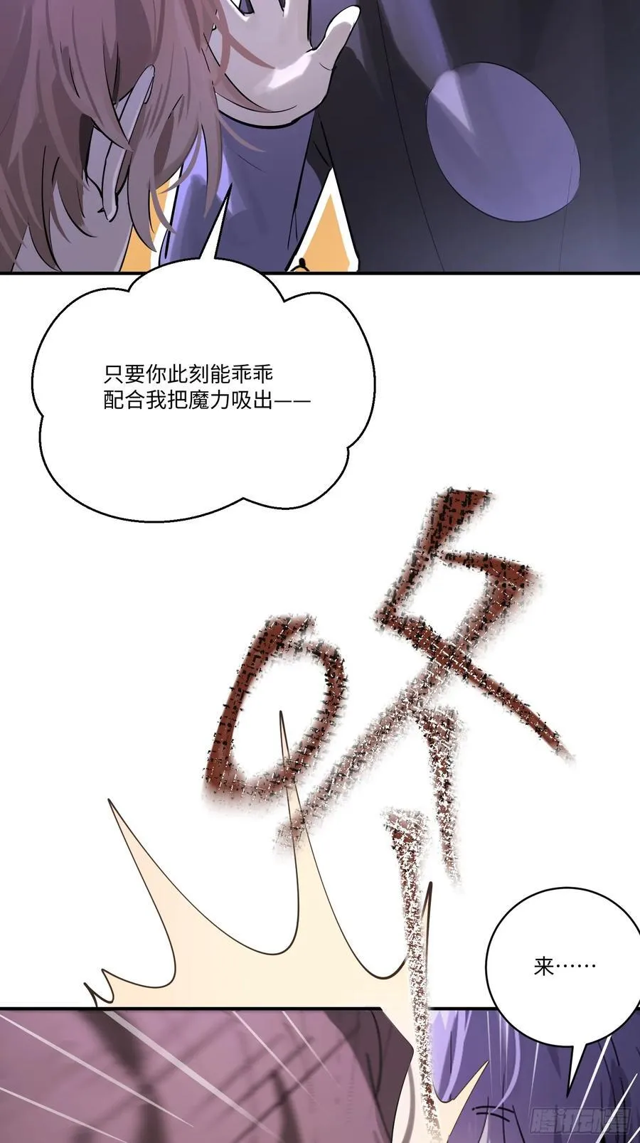 Ch.004 未听揽月50