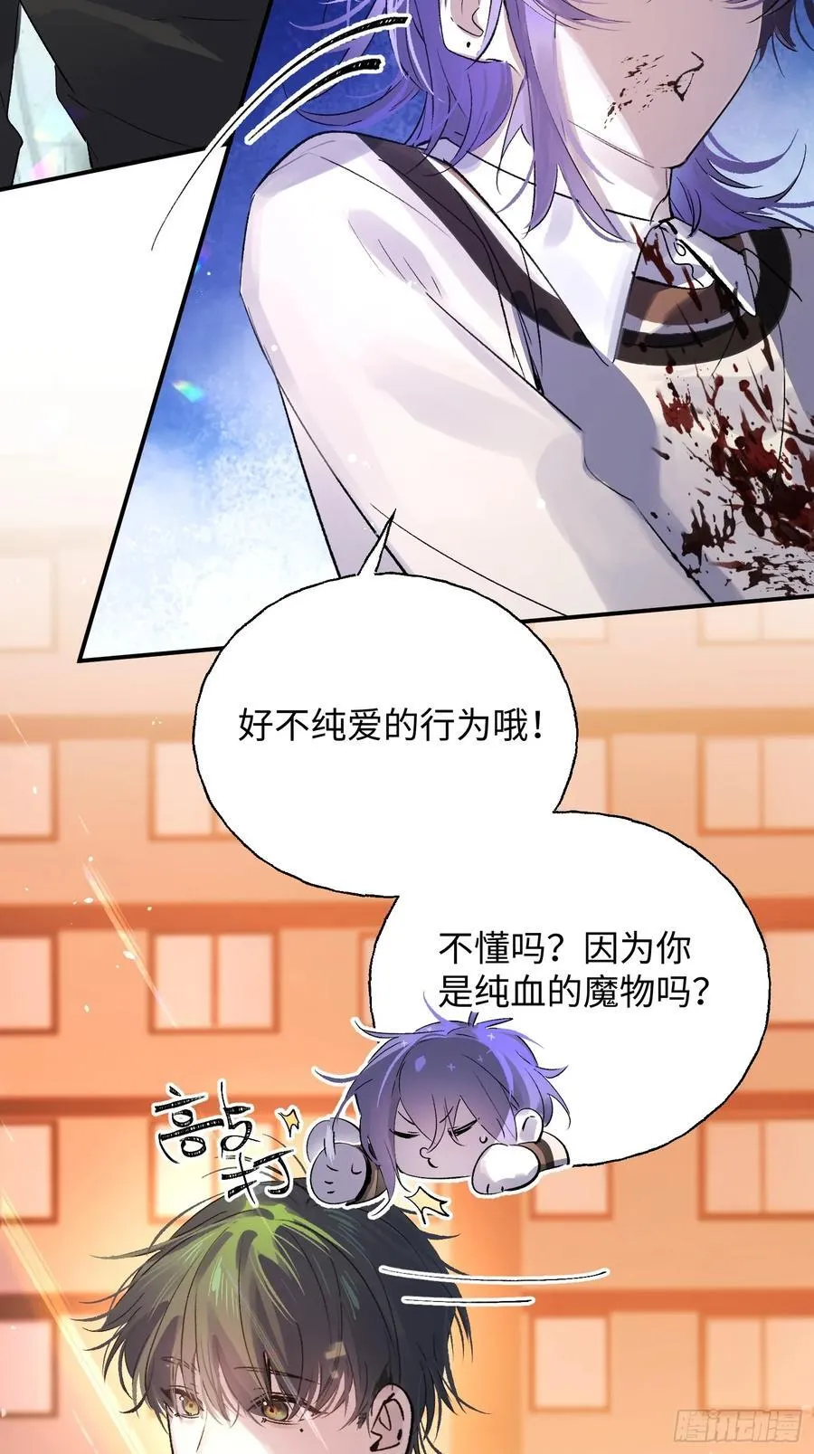 Ch.012 未听揽月20