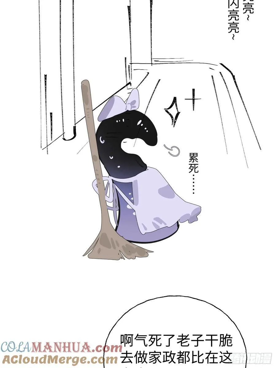 番外114