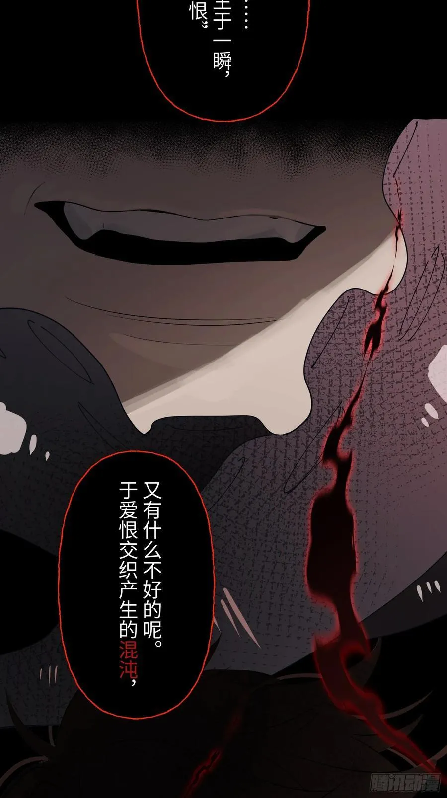 Ch.009 未听揽月70