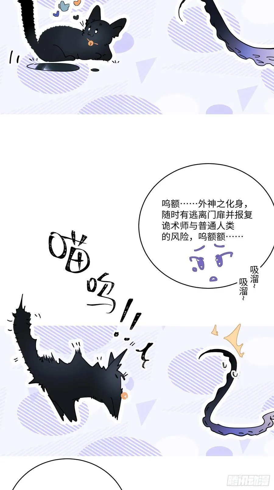 Ch.004 未听揽月22