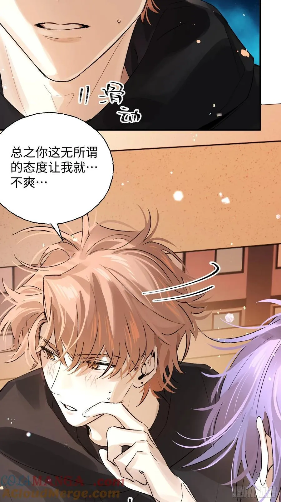 Ch.011 未听揽月45