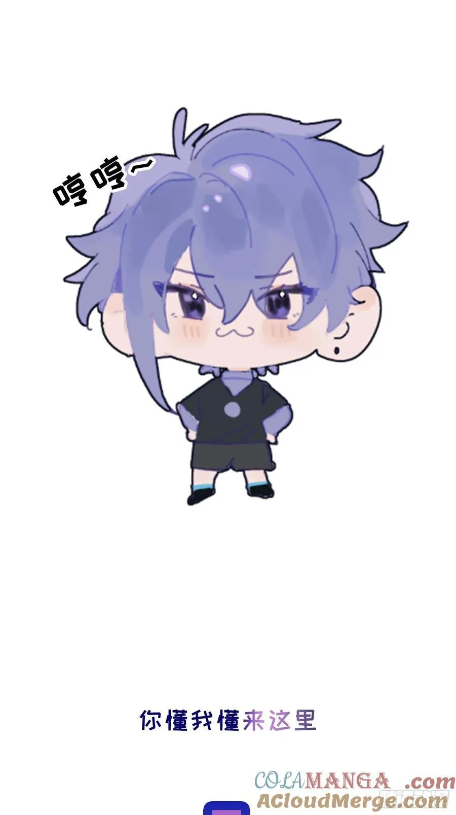 Ch.016 未见潮鸣57