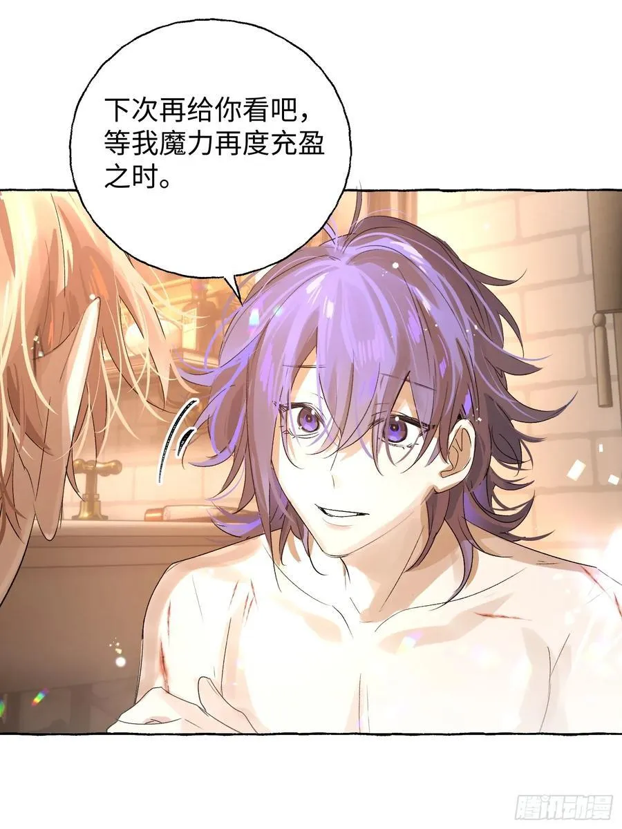 Ch.017 未见潮鸣43