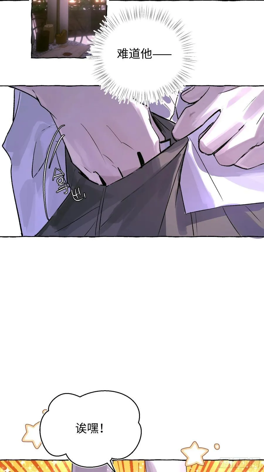 Ch.023 杀人考察28