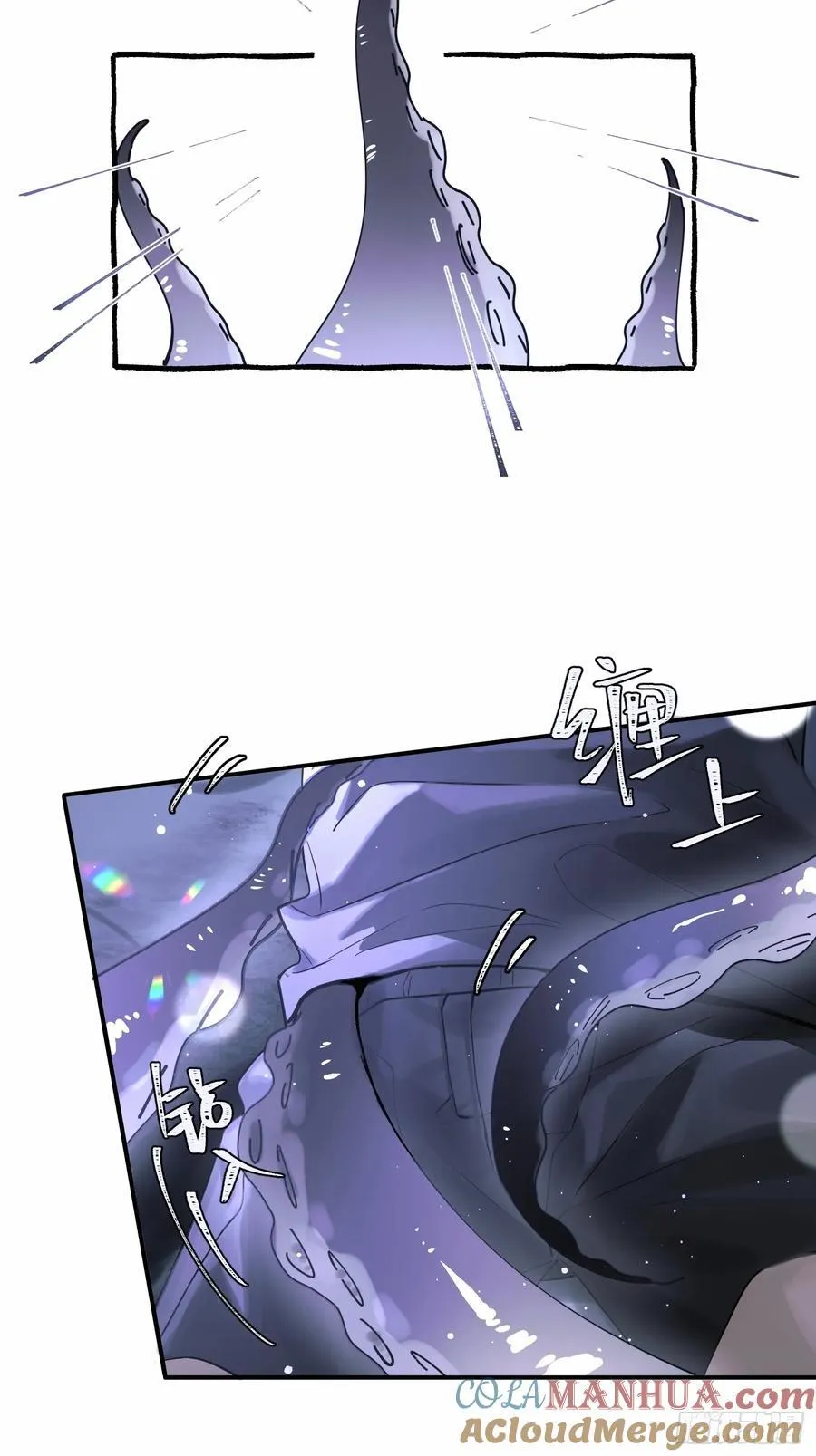 Ch.005 未听揽月18
