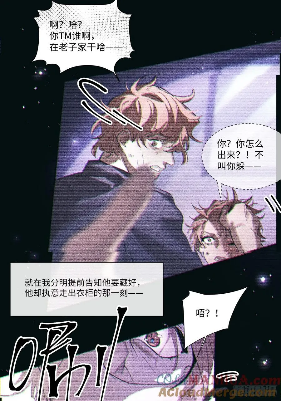 Ch.001 楔子之篇21
