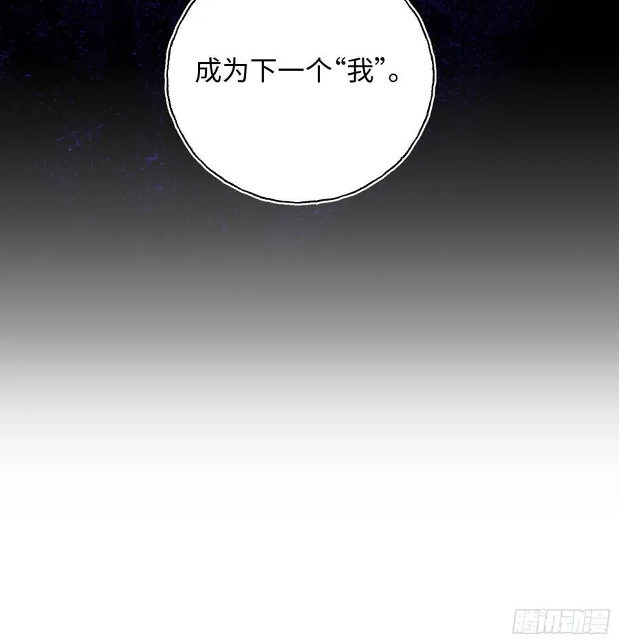 Ch.020 未见潮鸣49