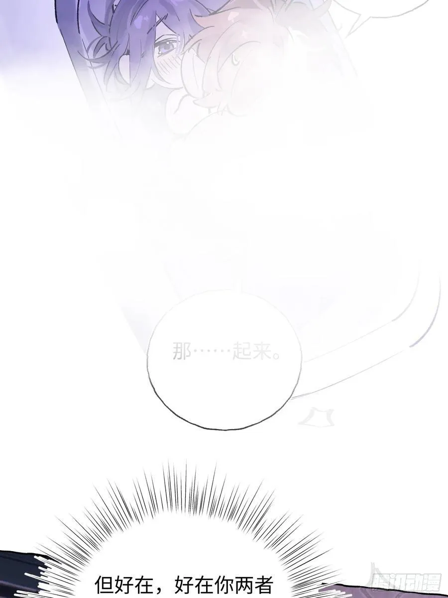 Ch.020 未见潮鸣23