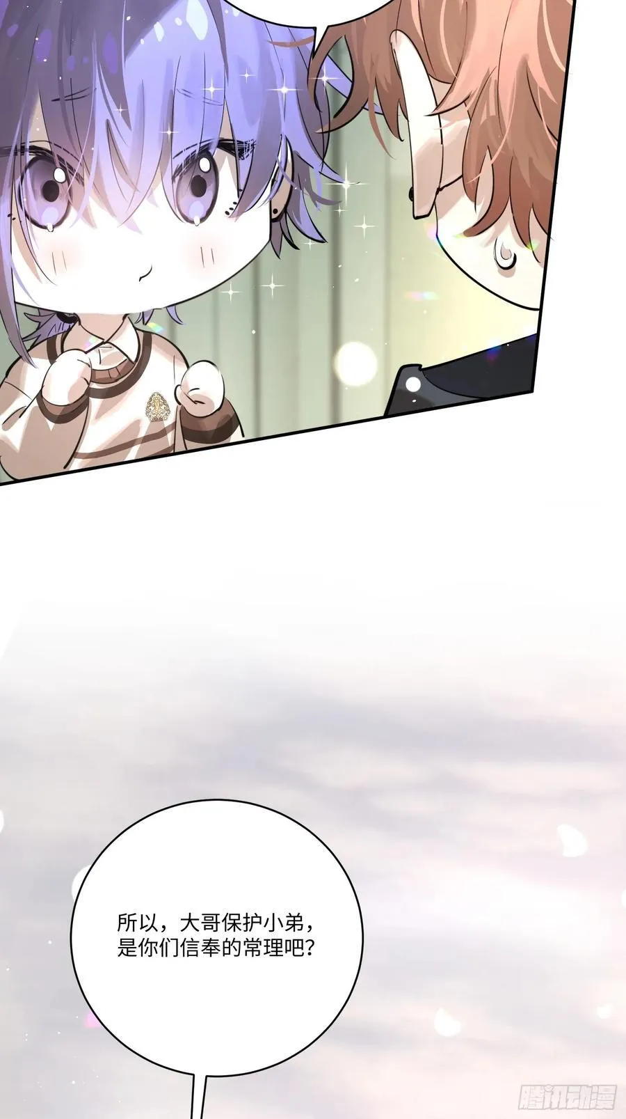 Ch.006 未听揽月106