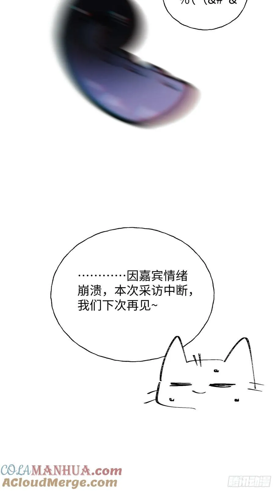 番外116