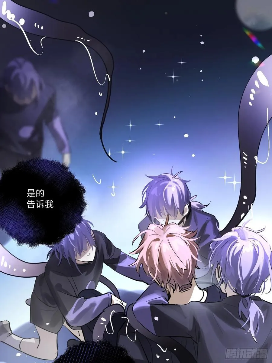 Ch.006 未听揽月18