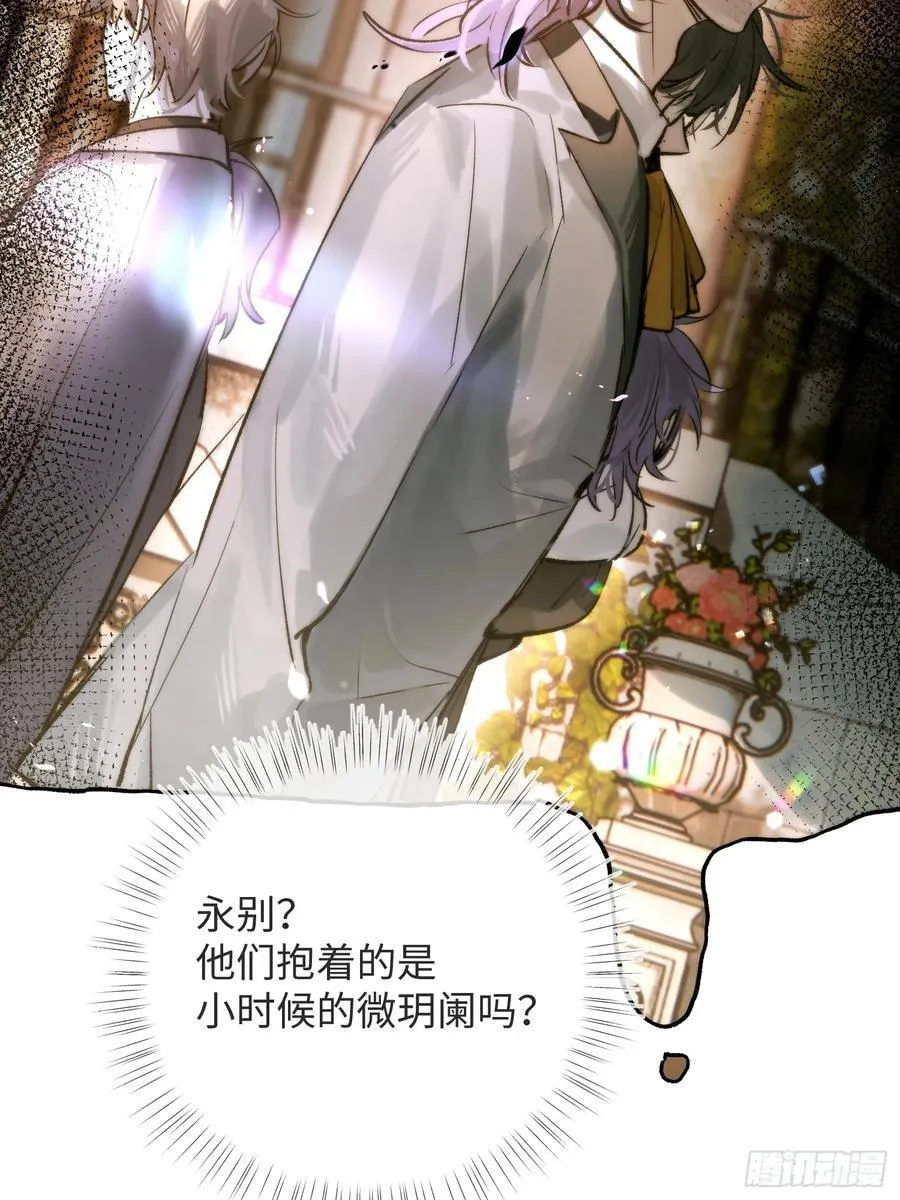 Ch.021 未见潮鸣7