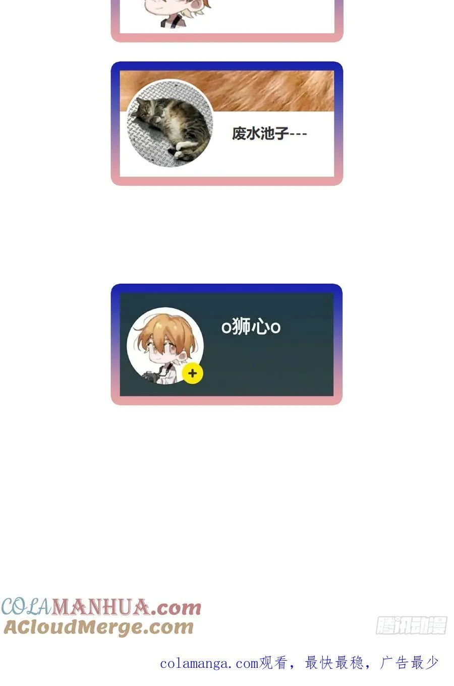 Ch.004 未听揽月57