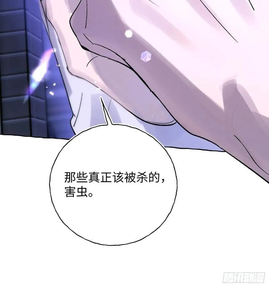Ch.024 杀人考察55