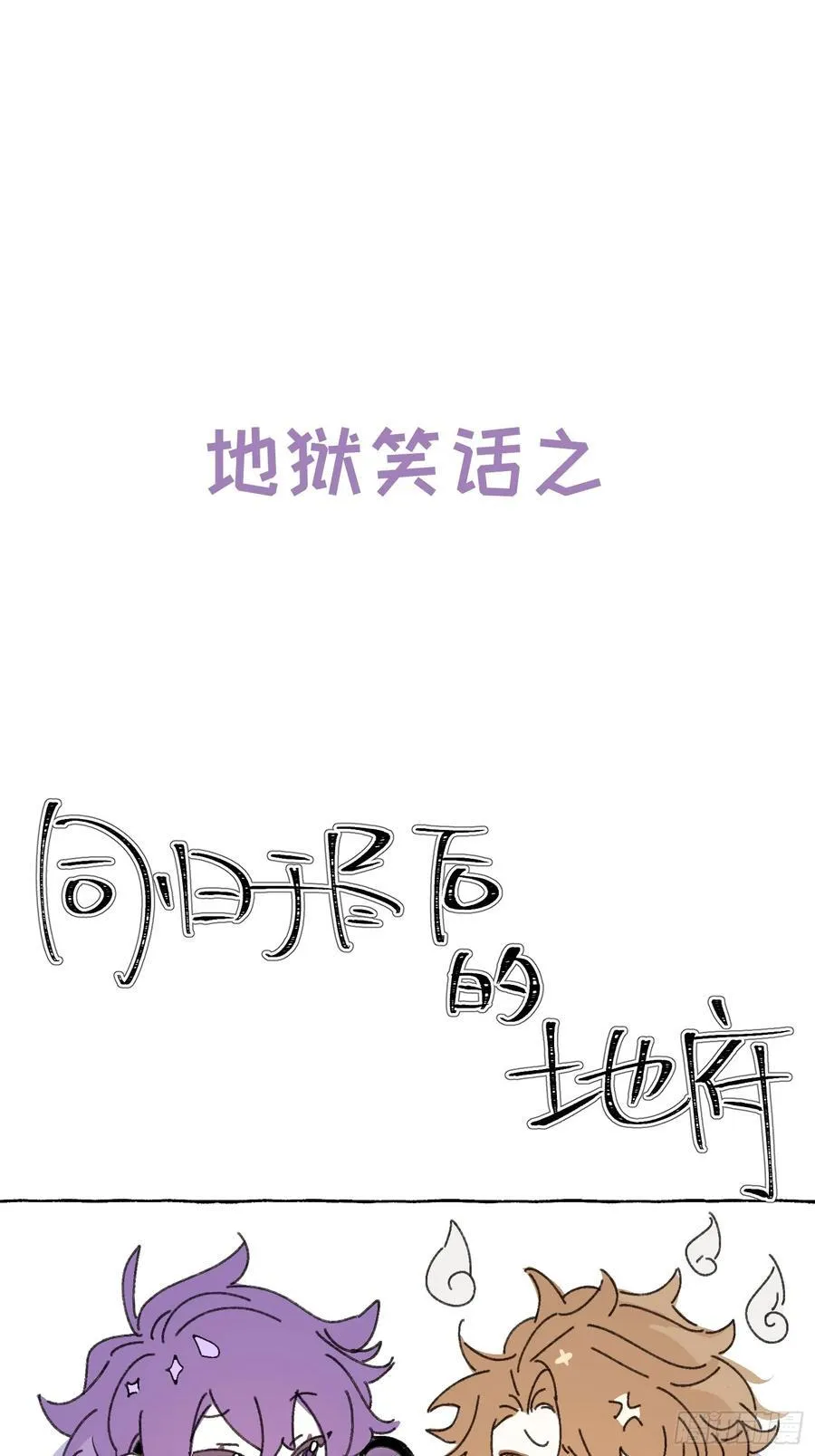 Ch.007 未听揽月85