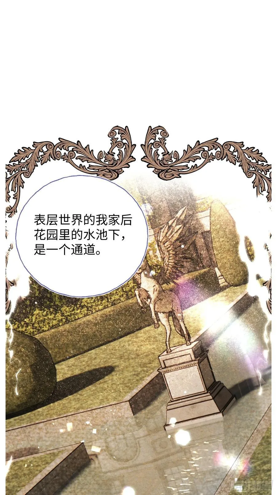 Ch.022 未见潮鸣2