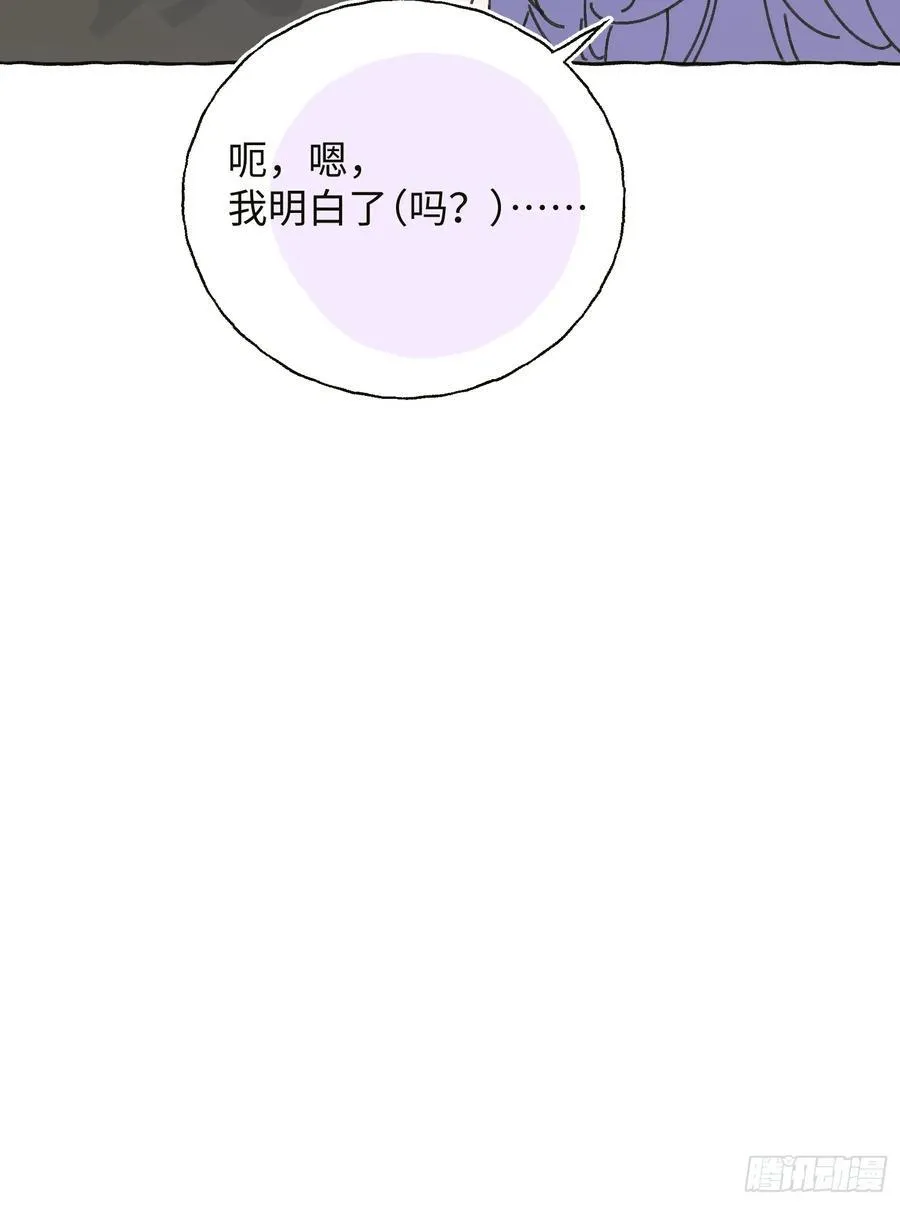 番外37