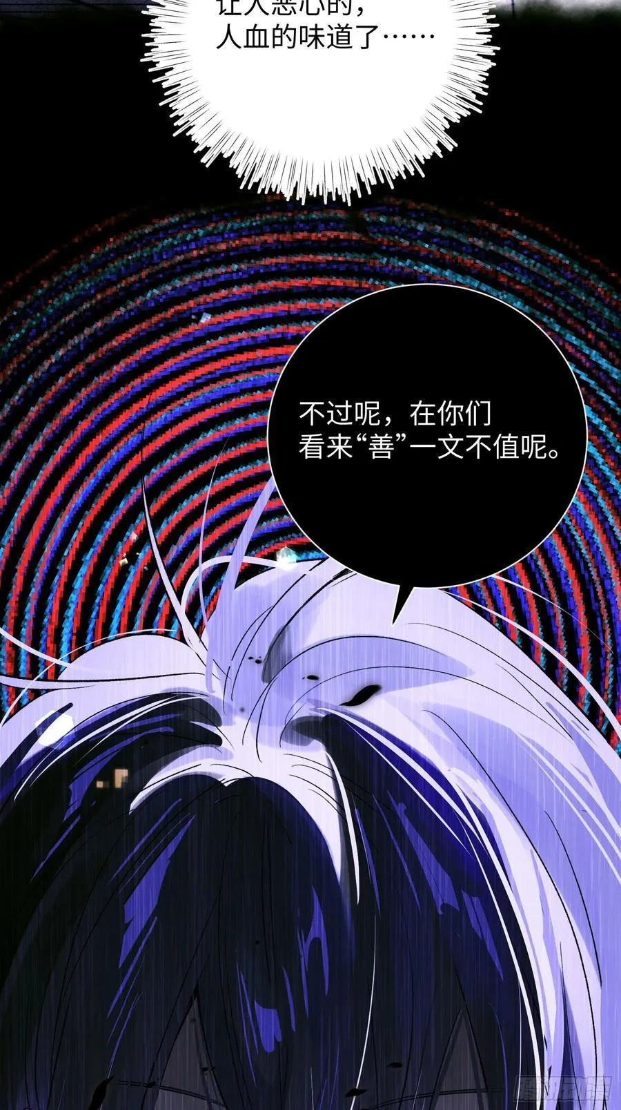 Ch.023 杀人考察38