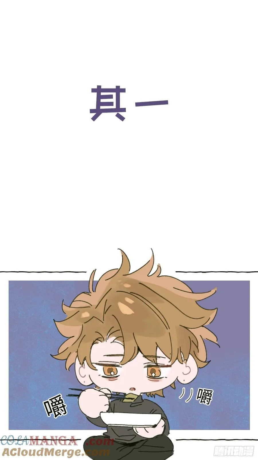 番外32