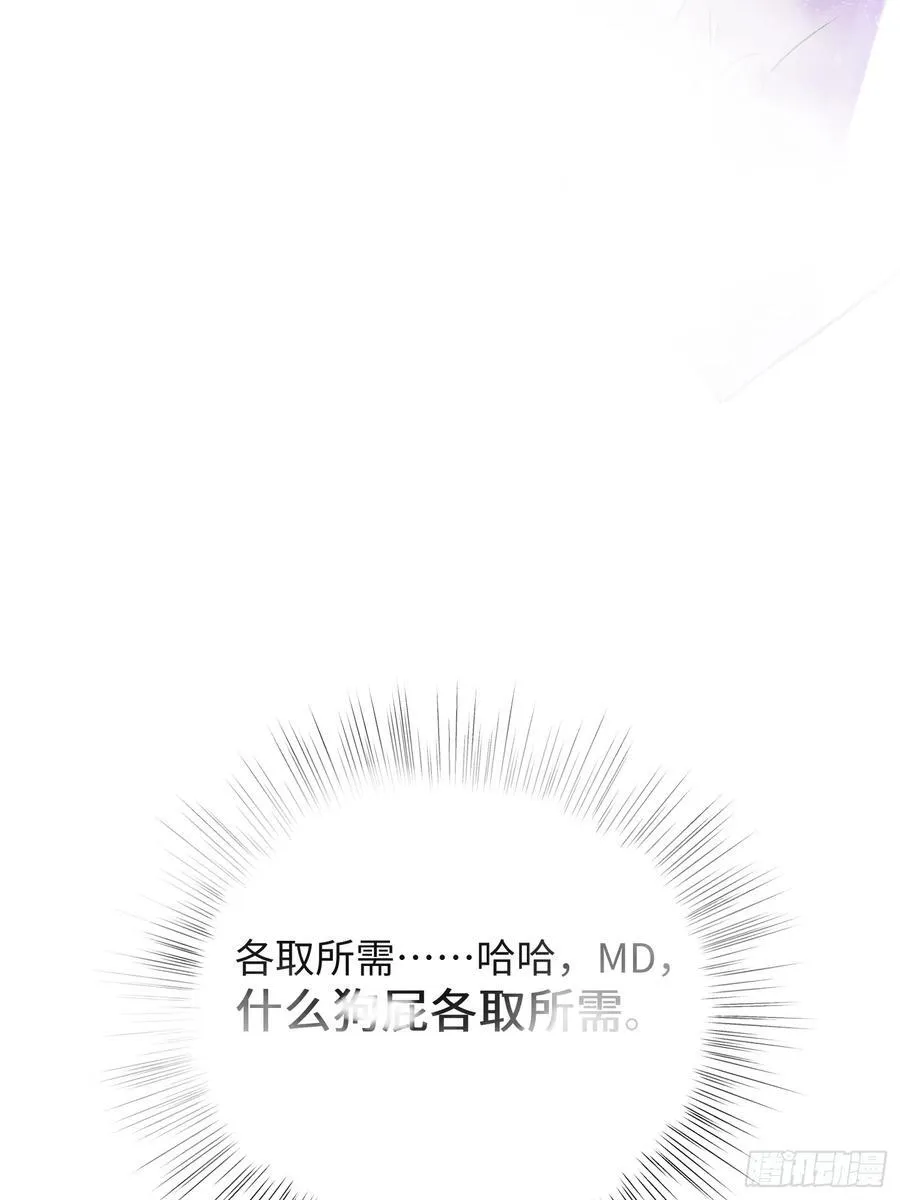 Ch.020 未见潮鸣13