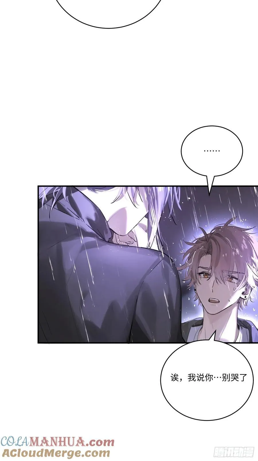 Ch.004 未听揽月27