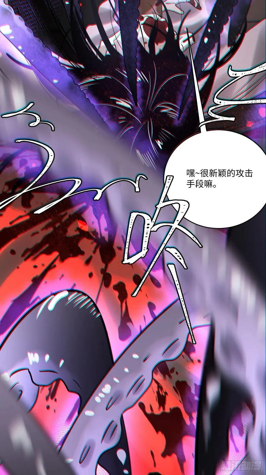 Ch.007 未听揽月61