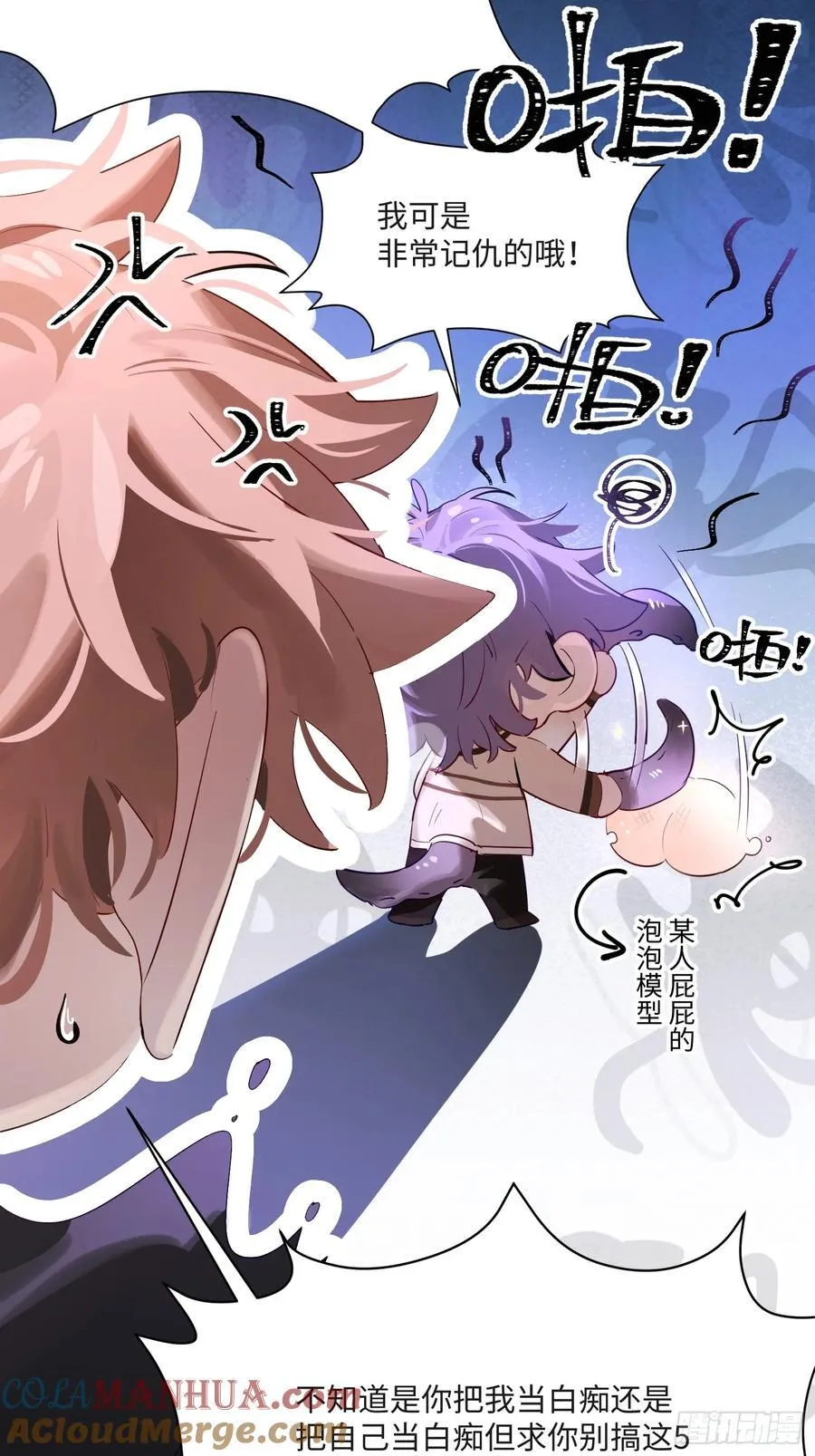 Ch.008 未听揽月21
