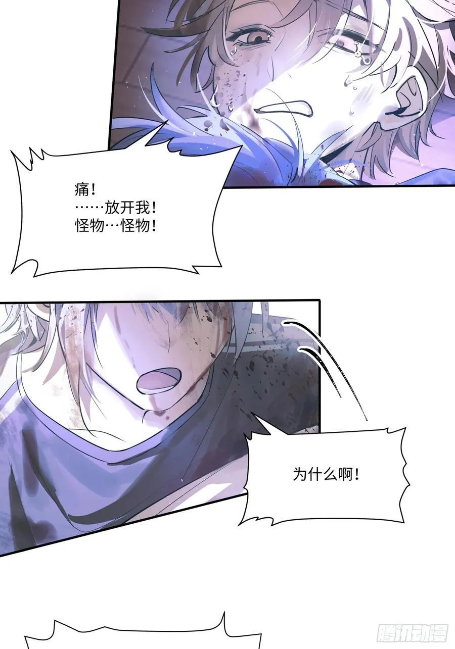 Ch.001 楔子之篇31