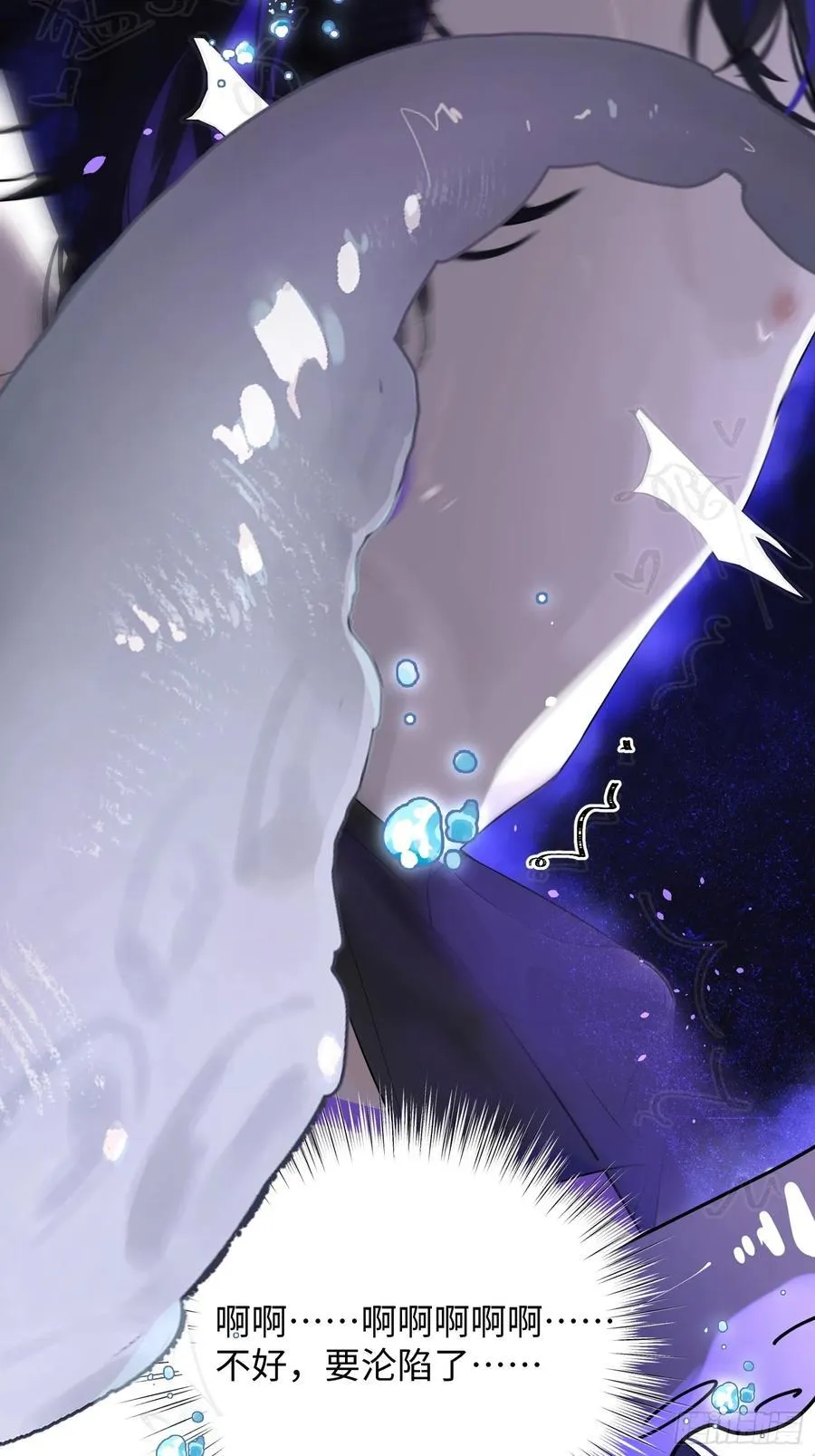 Ch.009 未听揽月103