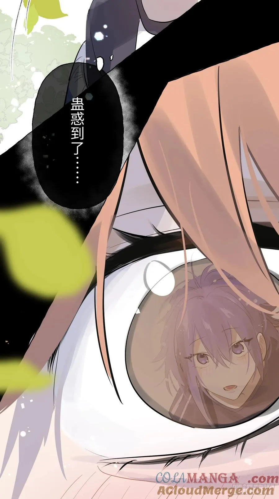 Ch.009 未听揽月68