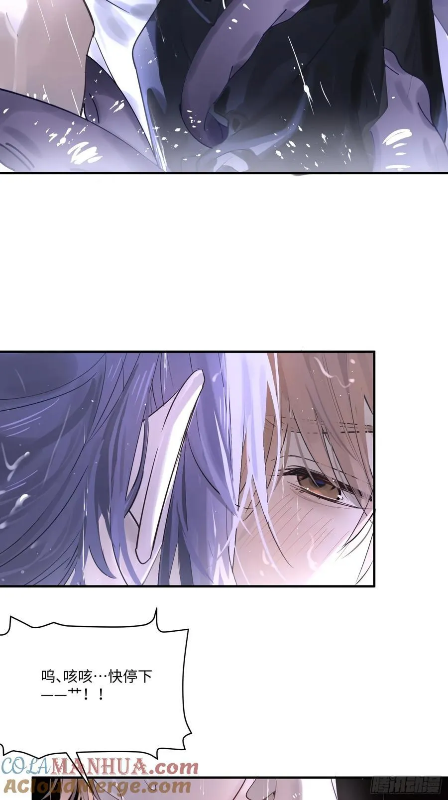 Ch.003 未听揽月6